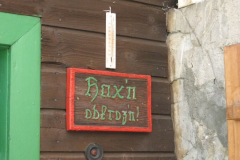 August-20009-Liezen-WB-095